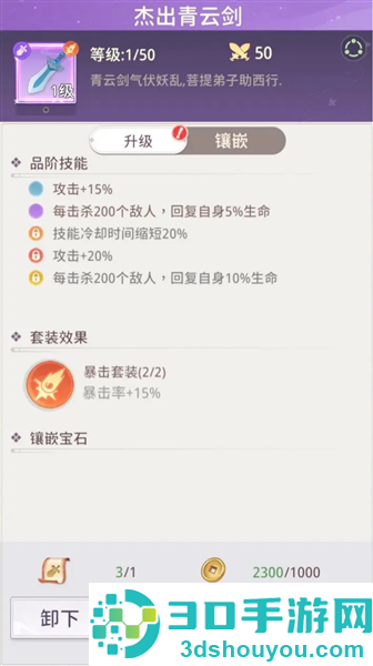 九州幻姬最新版