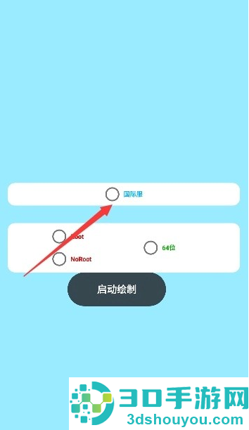 蓝龙v6.0美化包pubg(天之蓝)