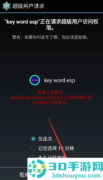 蓝龙v6.0美化包pubg(天之蓝)
