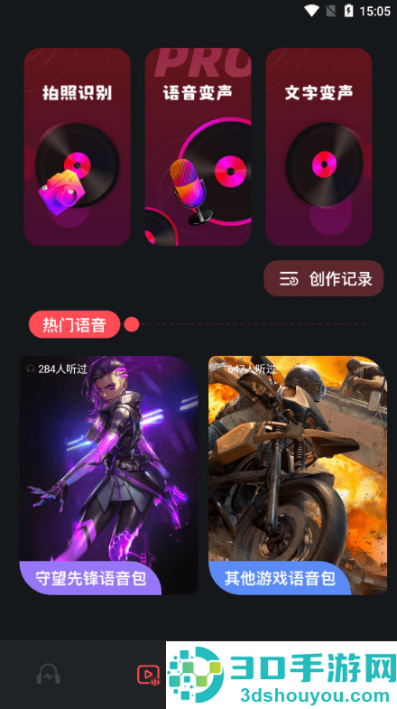 Audacity中文版下载官方