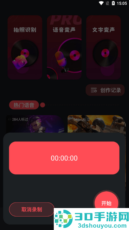 Audacity中文版下载官方