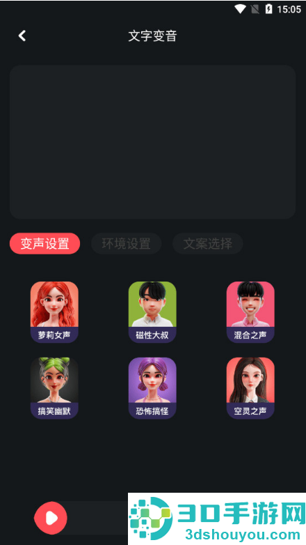 Audacity中文版下载官方
