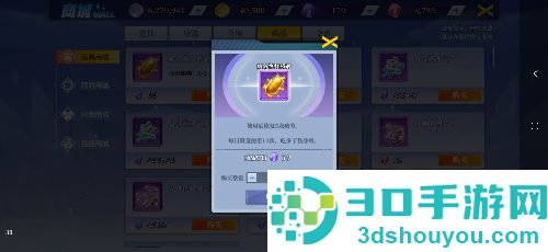 神陵武装下载