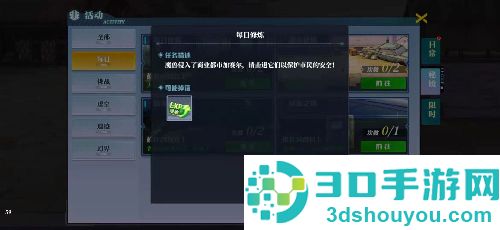神陵武装下载