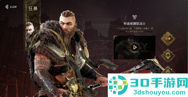 尤弥尔传奇手游下载(com.inca.security.Proxy.AppGuardFrontApplication安装器)