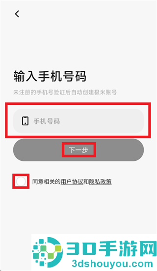MemoMind app