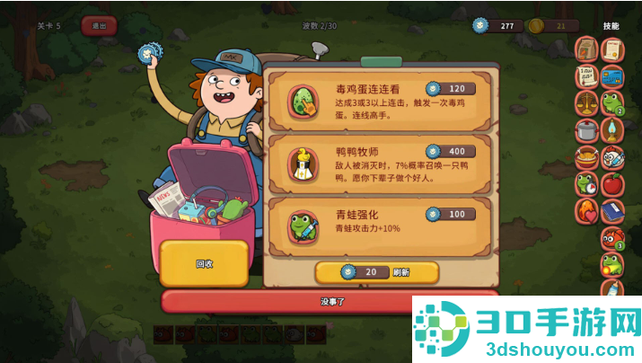 别进我们的洞手游(hole)