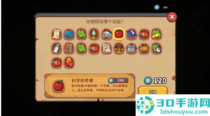 别进我们的洞手游(hole)