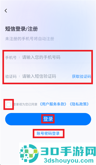 Capture Cloud app