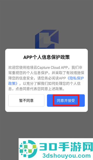 Capture Cloud app