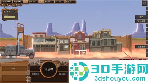 废土快递下载