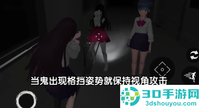 恐怖学校模拟器游戏(Scary School Simulator)