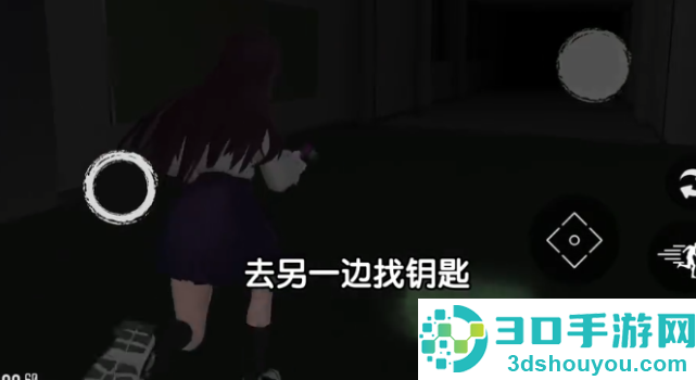 恐怖学校模拟器游戏(Scary School Simulator)