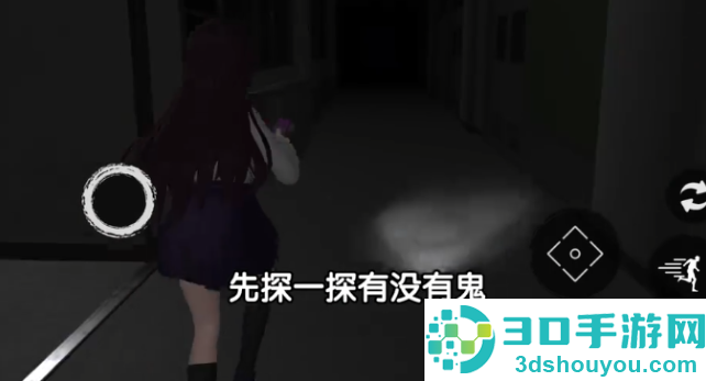 恐怖学校模拟器游戏(Scary School Simulator)