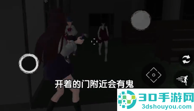 恐怖学校模拟器游戏(Scary School Simulator)