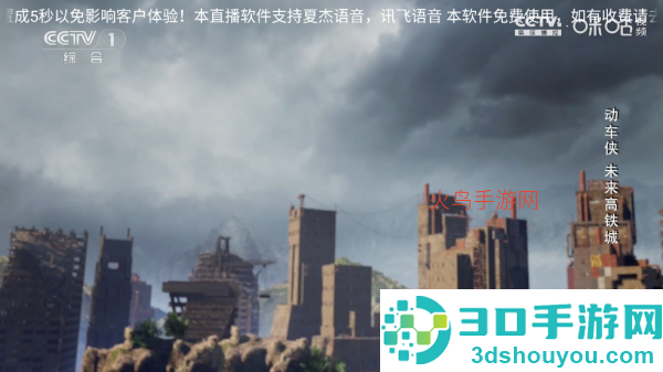 白虎TV最新版本