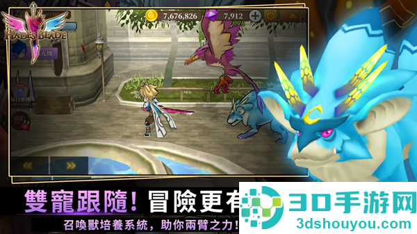 无尽的任务黑帝斯之剑游戏(Endless Quest)