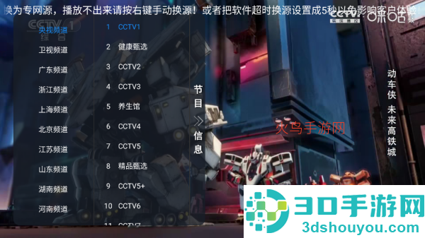 白虎TV最新版本