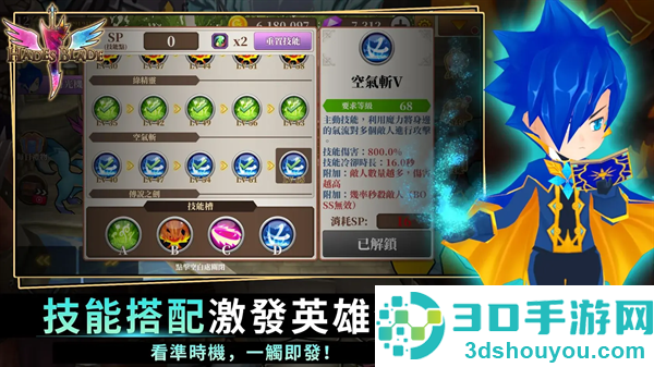 无尽的任务黑帝斯之剑游戏(Endless Quest)