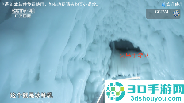 白虎TV最新版本