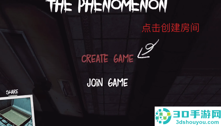 thephenomenon1.9.4版本