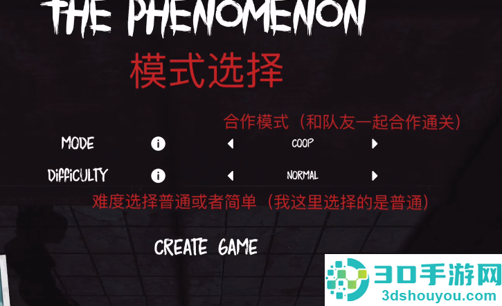 thephenomenon1.9.4版本