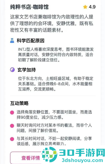 LOVEAIapp最新版下载