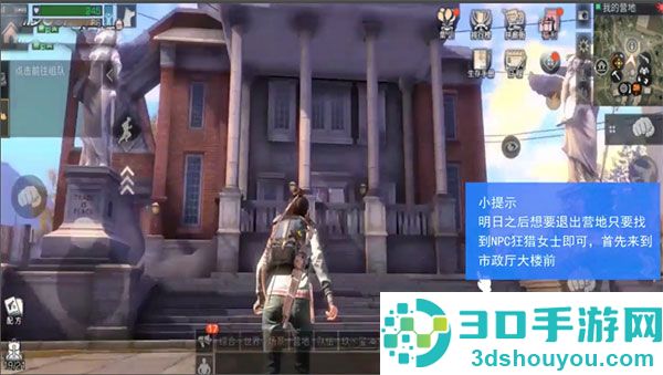 明日之后海洋手机版
