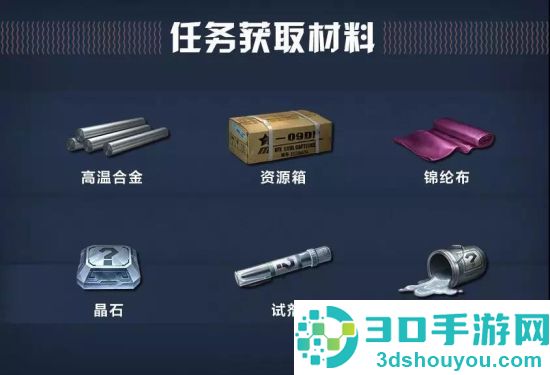 明日之后海洋手机版