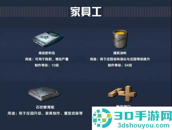 明日之后海洋手机版