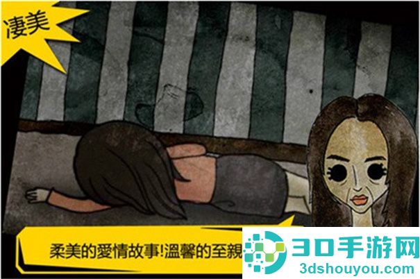 被錯過的天堂安卓版
