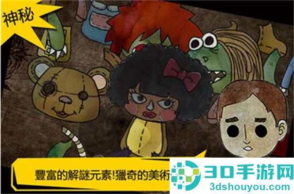 被錯過的天堂安卓版