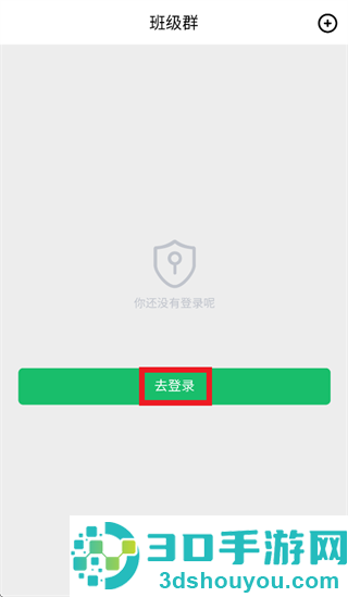 辉宇助学精灵APP下载安装