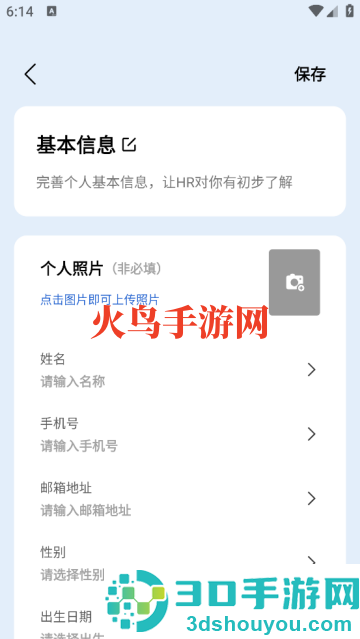 电子简历模板大全app
