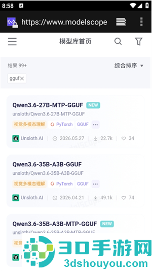 清鸽LocalAIapp官方版下载