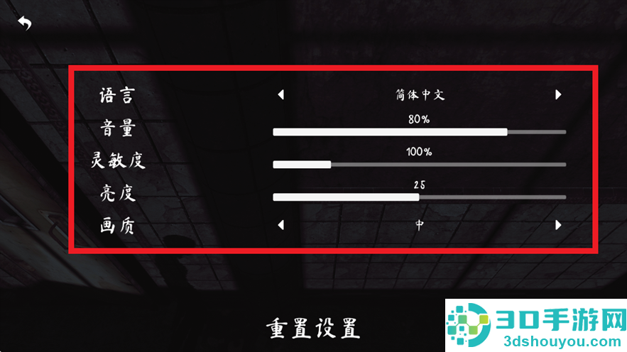thephenomenon游戏官方下载