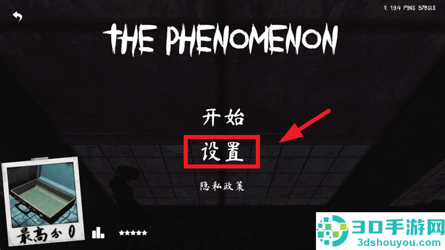thephenomenon游戏官方下载