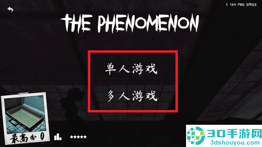 thephenomenon游戏官方下载