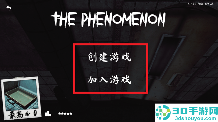 thephenomenon游戏官方下载