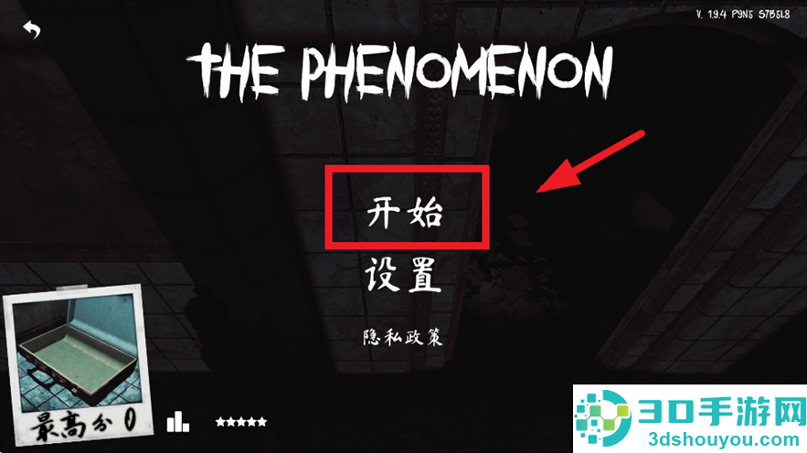 thephenomenon游戏官方下载