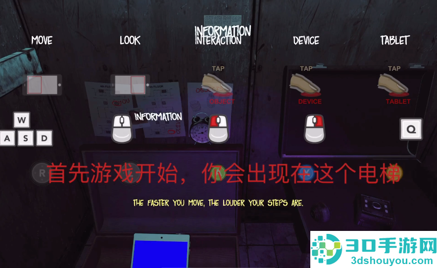 thephenomenon游戏官方下载