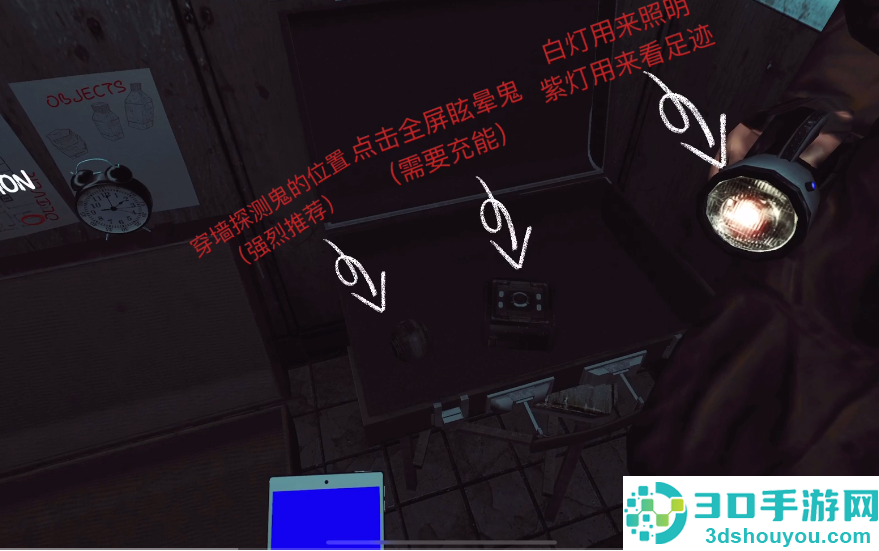 thephenomenon游戏官方下载