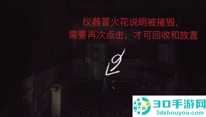 thephenomenon游戏官方下载