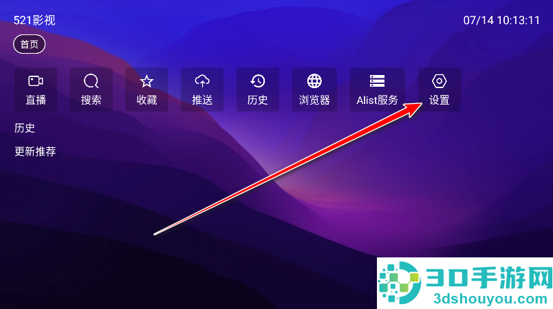521影视内资源