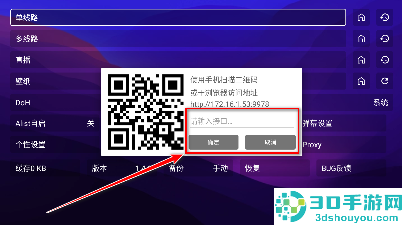 521影视内资源