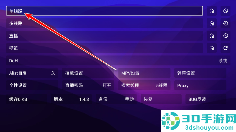 521影视内资源