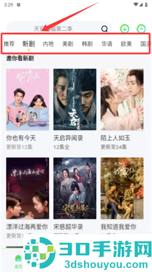 老子影视软件下载