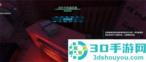 案发现场清洁工游戏汉化版(Crime_Scene_Cleaner)