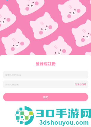 beemo ai下载官方(BIMOBIMO)