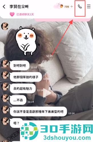 beemo ai下载官方(BIMOBIMO)